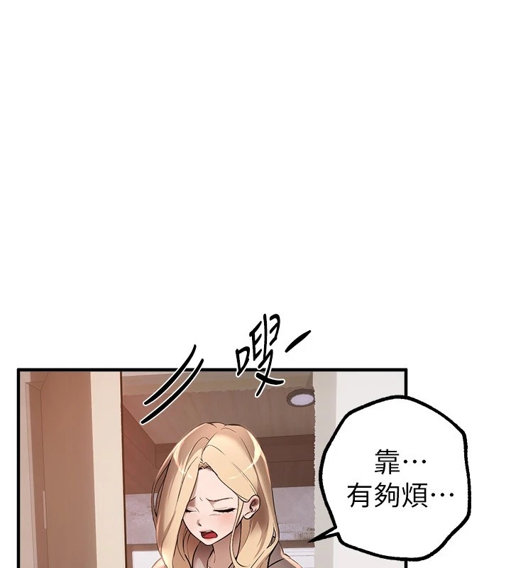[韩国漫画] Beautiful Days 剧情,OL#[187P]-17