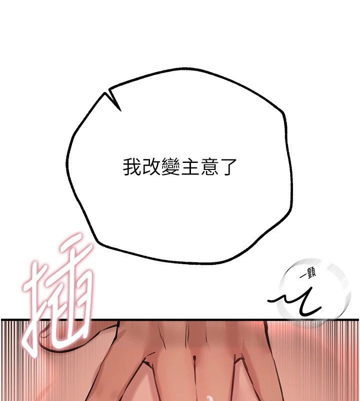 [韩国漫画] Beautiful Days 剧情,OL#[187P]-176