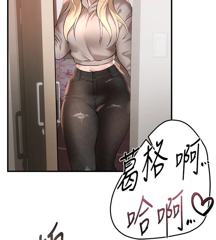 [韩国漫画] Beautiful Days 剧情,OL#[187P]-18