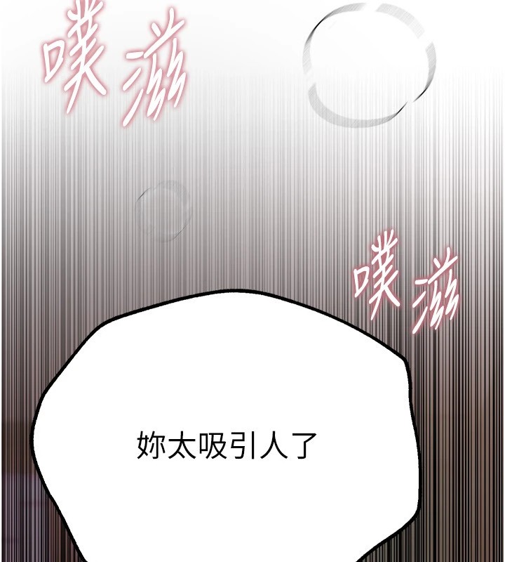 [韩国漫画] Beautiful Days 剧情,OL#[187P]-180