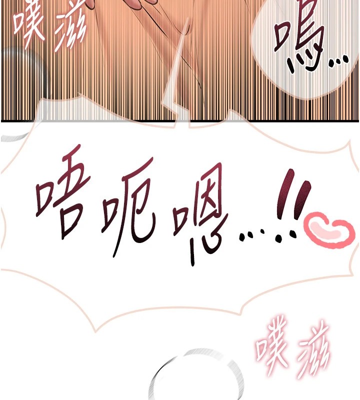 [韩国漫画] Beautiful Days 剧情,OL#[187P]-184