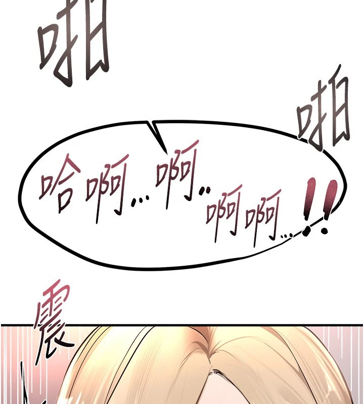 [韩国漫画] Beautiful Days 剧情,OL#[187P]-19