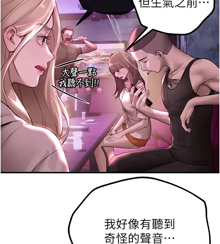 [韩国漫画] Beautiful Days 剧情,OL#[187P]-2