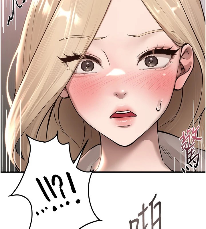 [韩国漫画] Beautiful Days 剧情,OL#[187P]-20