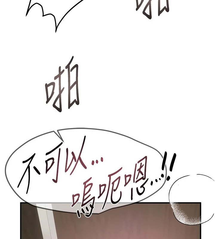 [韩国漫画] Beautiful Days 剧情,OL#[187P]-21