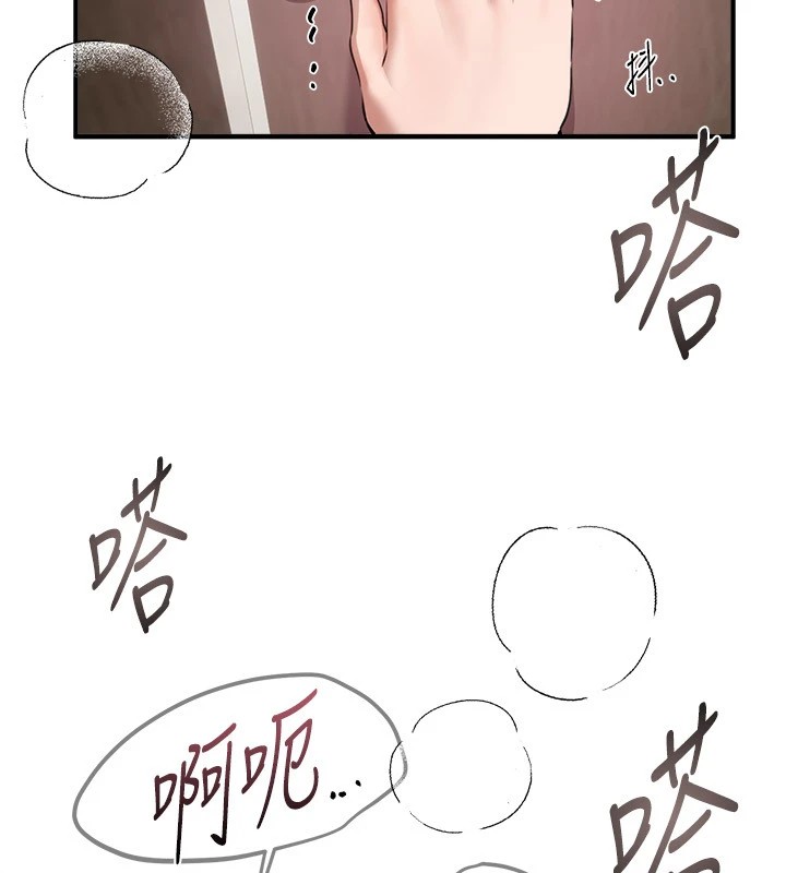 [韩国漫画] Beautiful Days 剧情,OL#[187P]-23