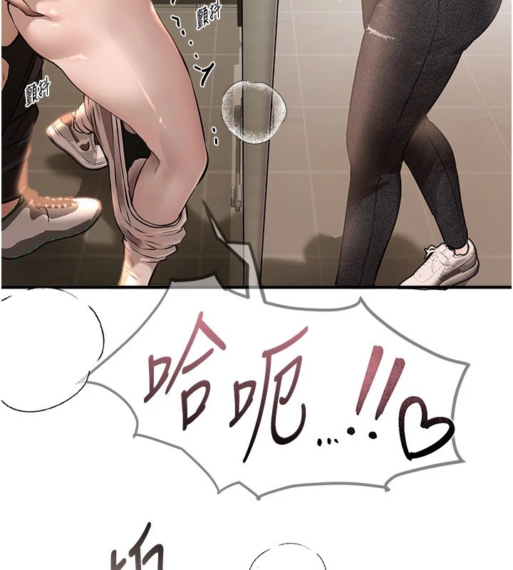 [韩国漫画] Beautiful Days 剧情,OL#[187P]-25