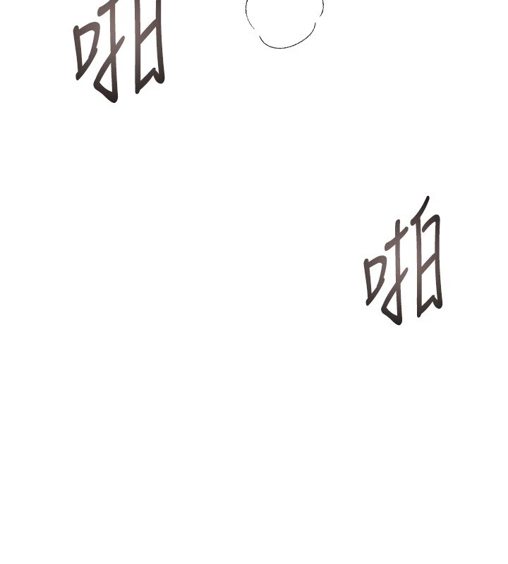 [韩国漫画] Beautiful Days 剧情,OL#[187P]-26