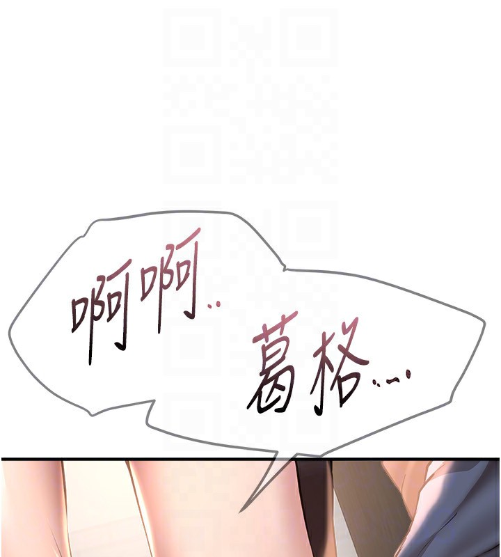 [韩国漫画] Beautiful Days 剧情,OL#[187P]-28