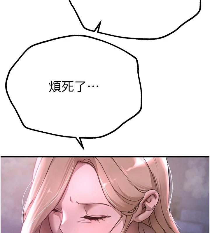 [韩国漫画] Beautiful Days 剧情,OL#[187P]-3