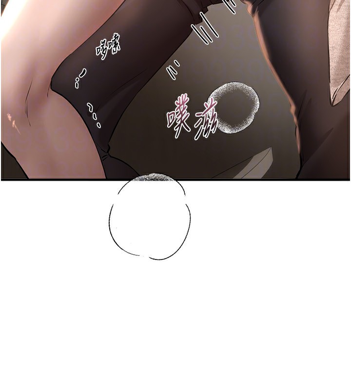 [韩国漫画] Beautiful Days 剧情,OL#[187P]-32