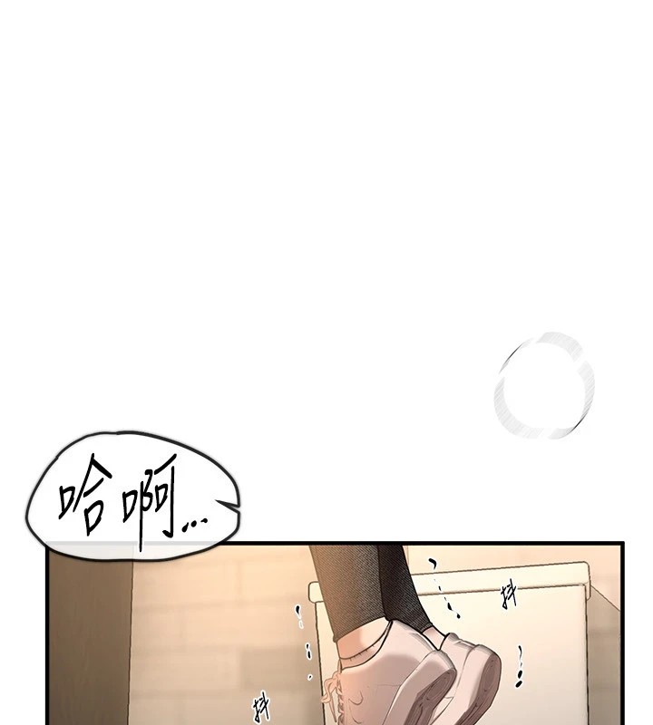 [韩国漫画] Beautiful Days 剧情,OL#[187P]-33