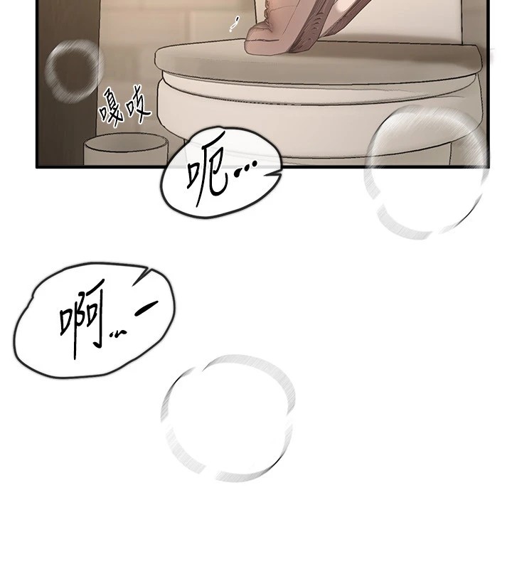[韩国漫画] Beautiful Days 剧情,OL#[187P]-34
