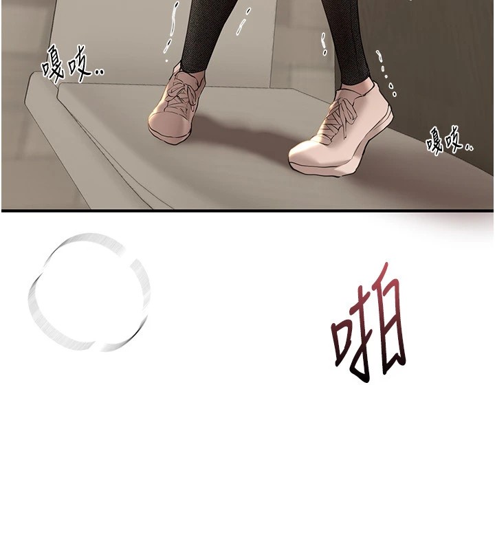 [韩国漫画] Beautiful Days 剧情,OL#[187P]-37