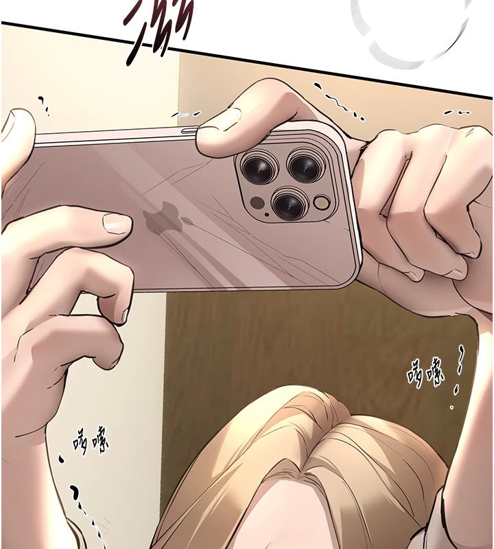 [韩国漫画] Beautiful Days 剧情,OL#[187P]-39