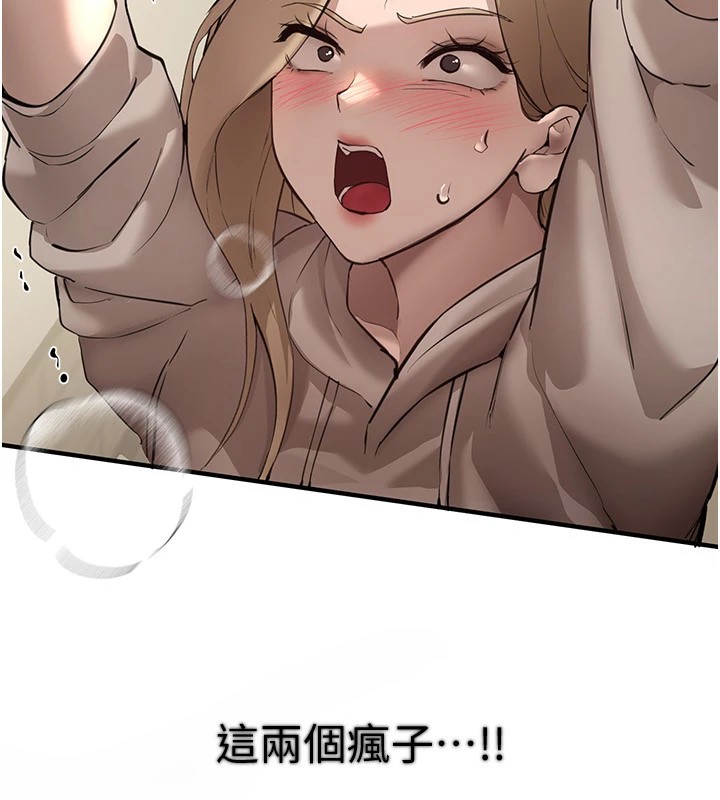 [韩国漫画] Beautiful Days 剧情,OL#[187P]-40