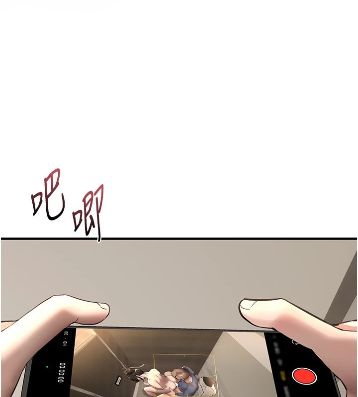 [韩国漫画] Beautiful Days 剧情,OL#[187P]-41