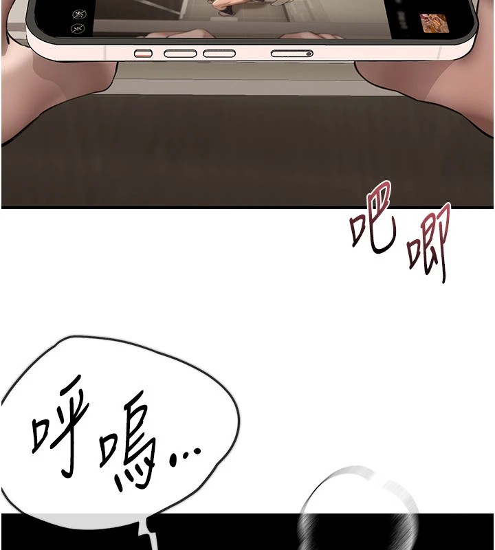 [韩国漫画] Beautiful Days 剧情,OL#[187P]-42