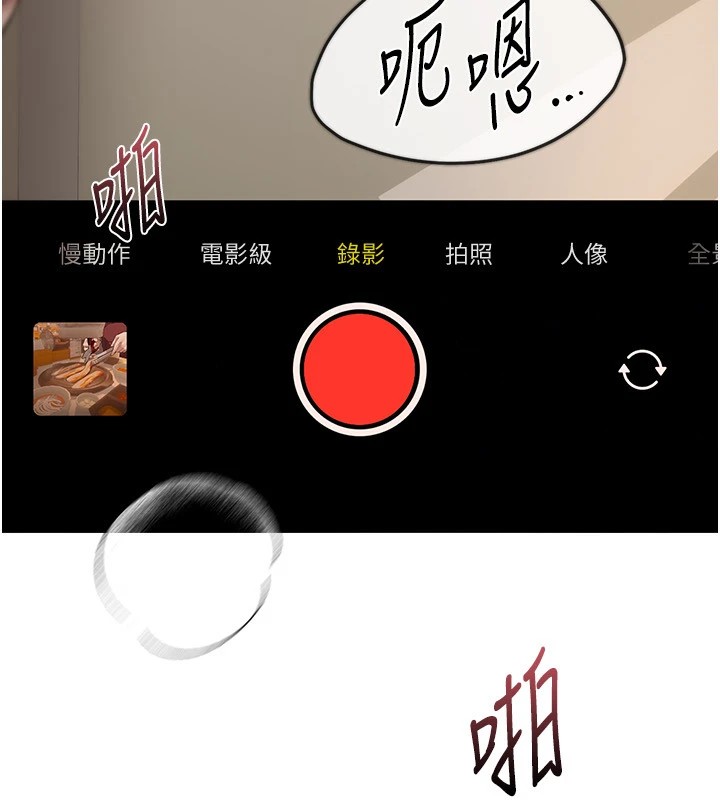[韩国漫画] Beautiful Days 剧情,OL#[187P]-45