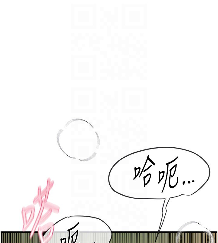 [韩国漫画] Beautiful Days 剧情,OL#[187P]-46
