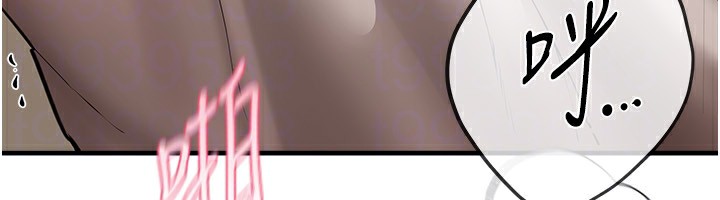 [韩国漫画] Beautiful Days 剧情,OL#[187P]-51