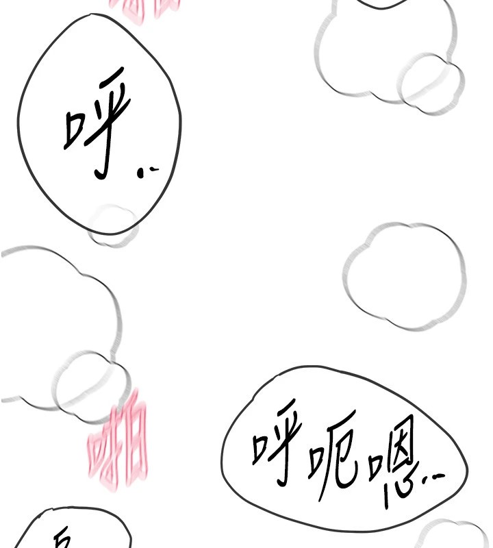 [韩国漫画] Beautiful Days 剧情,OL#[187P]-52