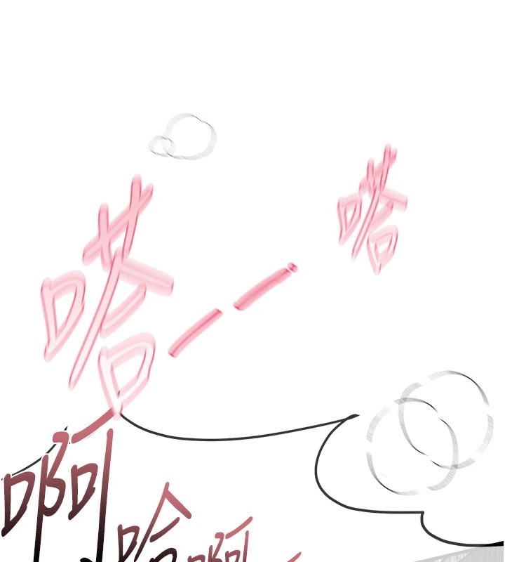 [韩国漫画] Beautiful Days 剧情,OL#[187P]-55
