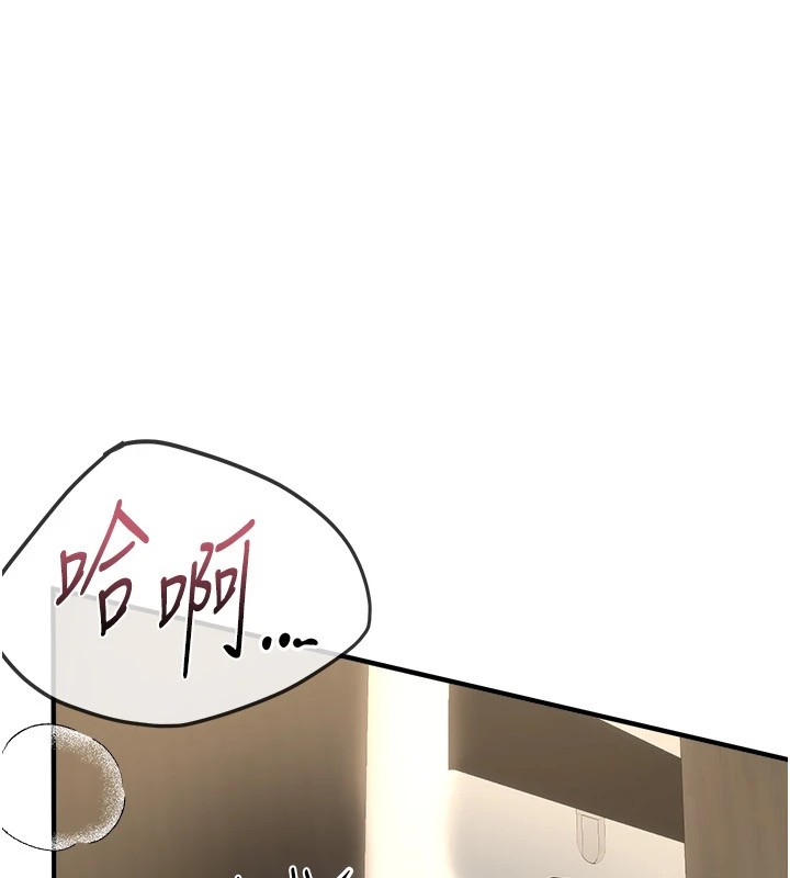 [韩国漫画] Beautiful Days 剧情,OL#[187P]-60