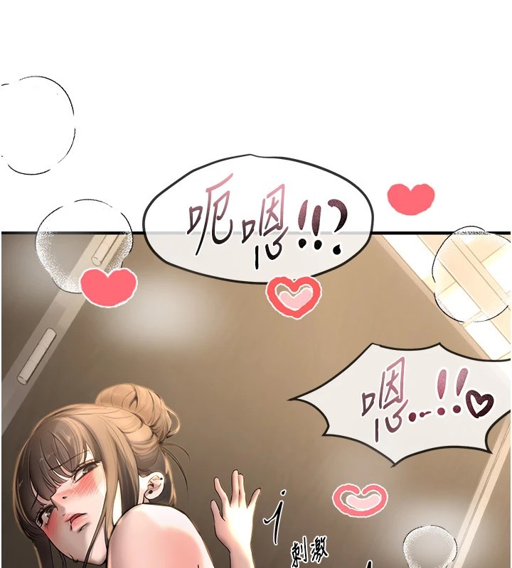 [韩国漫画] Beautiful Days 剧情,OL#[187P]-62