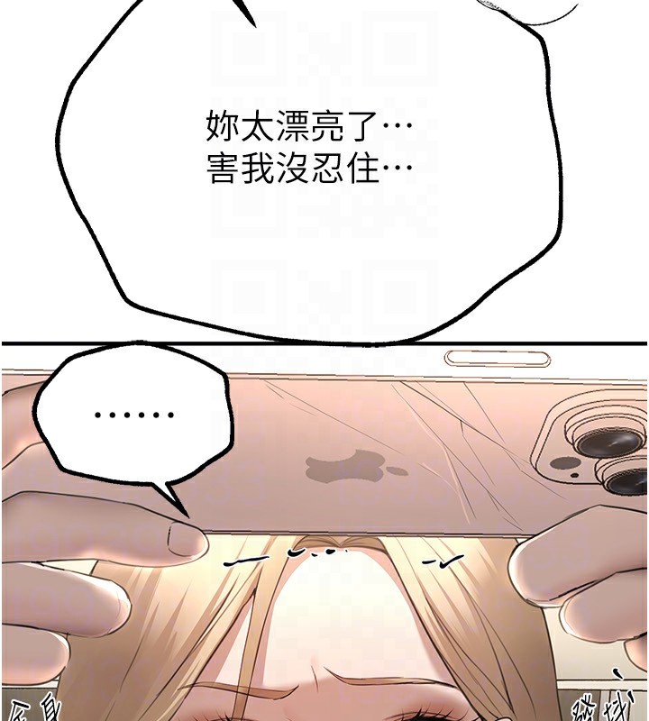 [韩国漫画] Beautiful Days 剧情,OL#[187P]-65