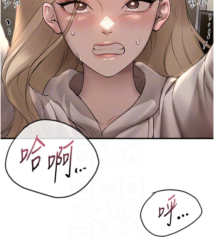 [韩国漫画] Beautiful Days 剧情,OL#[187P]-66