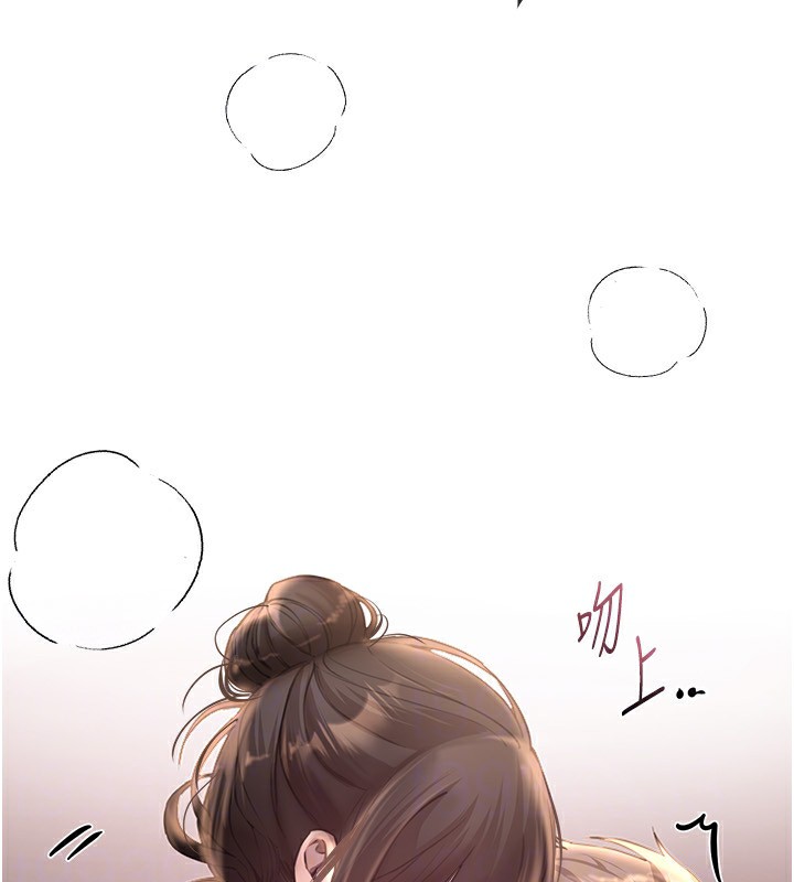 [韩国漫画] Beautiful Days 剧情,OL#[187P]-69