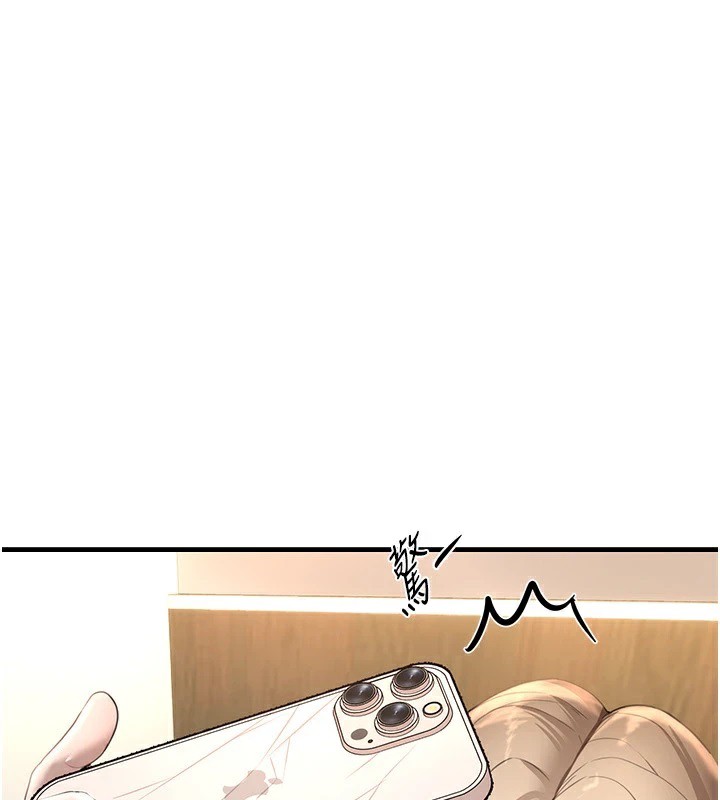 [韩国漫画] Beautiful Days 剧情,OL#[187P]-77