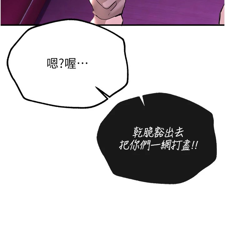 [韩国漫画] Beautiful Days 剧情,OL#[187P]-8