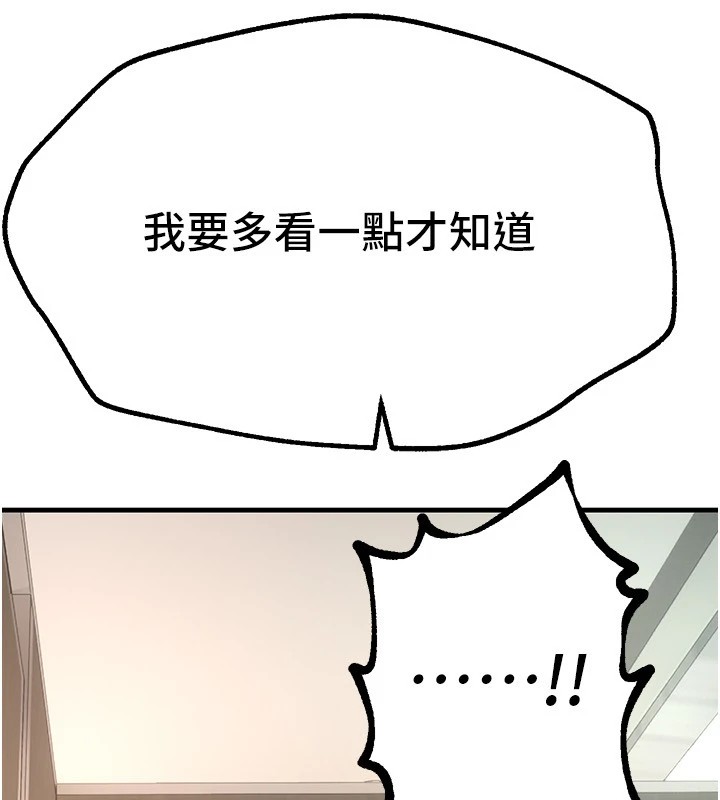 [韩国漫画] Beautiful Days 剧情,OL#[187P]-82