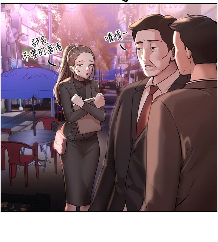 [韩国漫画] Beautiful Days 剧情,OL#[187P]-87