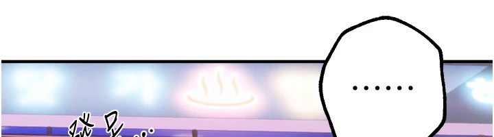 [韩国漫画] Beautiful Days 剧情,OL#[187P]-90