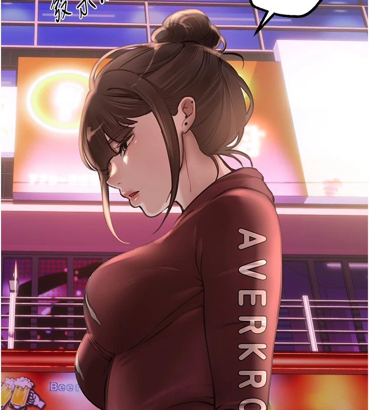 [韩国漫画] Beautiful Days 剧情,OL#[187P]-91