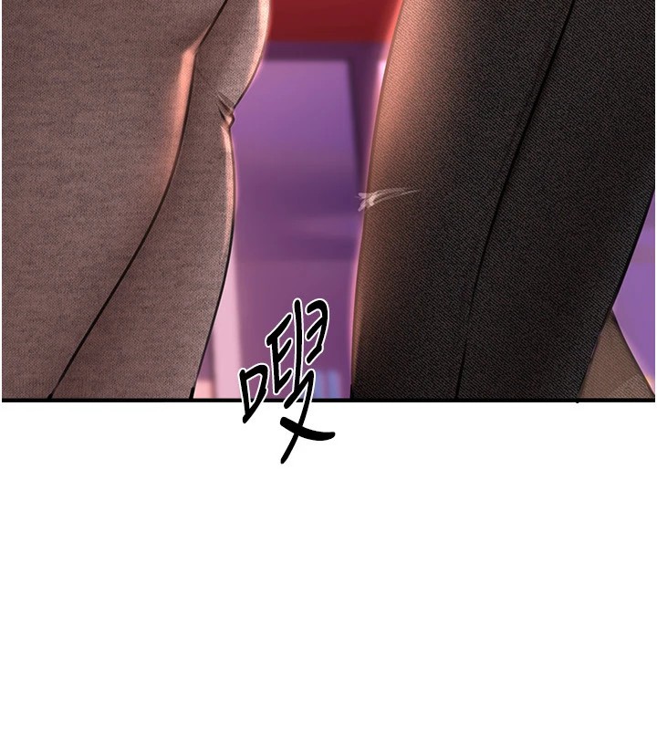 [韩国漫画] Beautiful Days 剧情,OL#[187P]-94