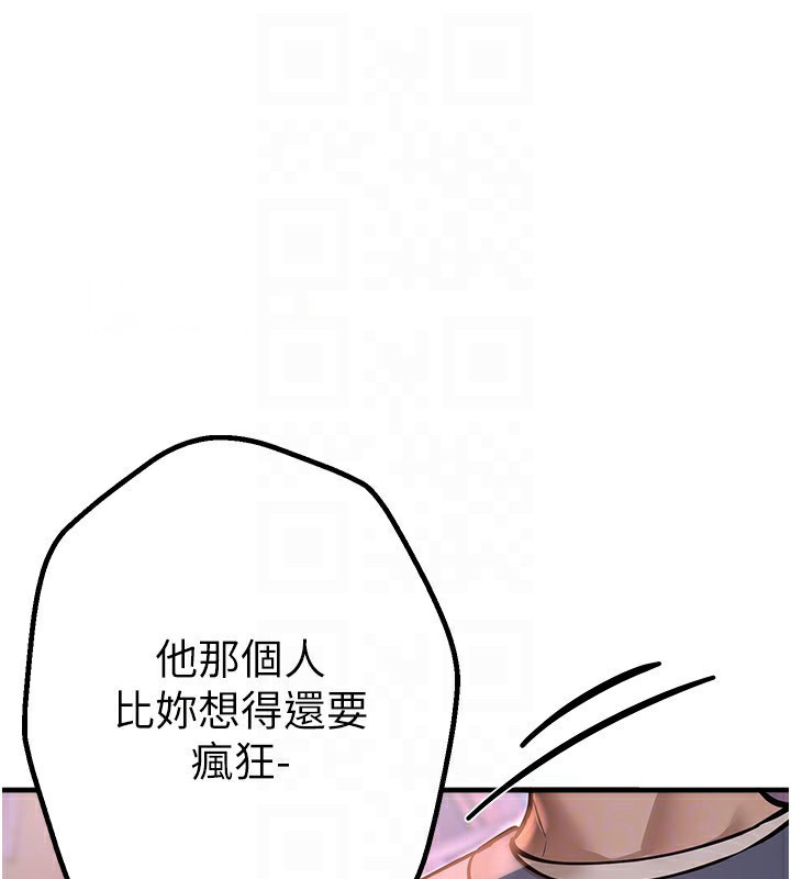 [韩国漫画] Beautiful Days 剧情,OL#[187P]-99