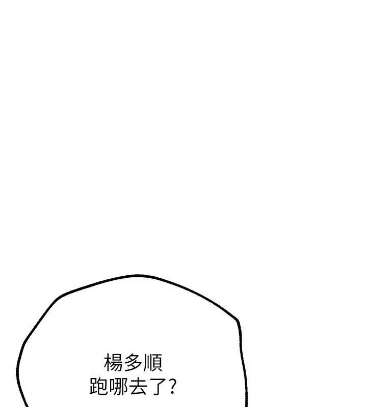 [韩国漫画] Beautiful Days 剧情,OL#[185P]-1