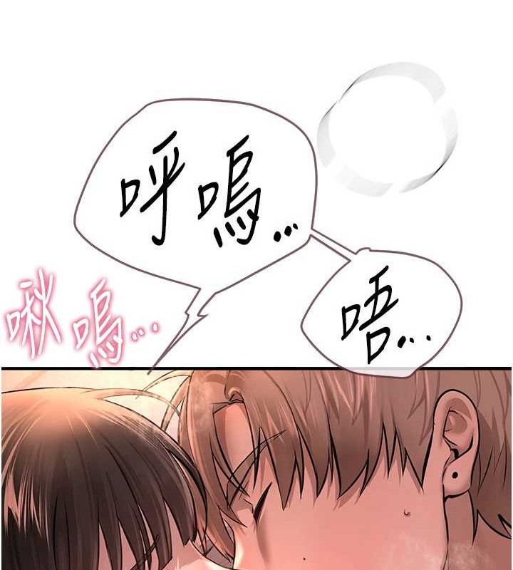 [韩国漫画] Beautiful Days 剧情,OL#[185P]-103
