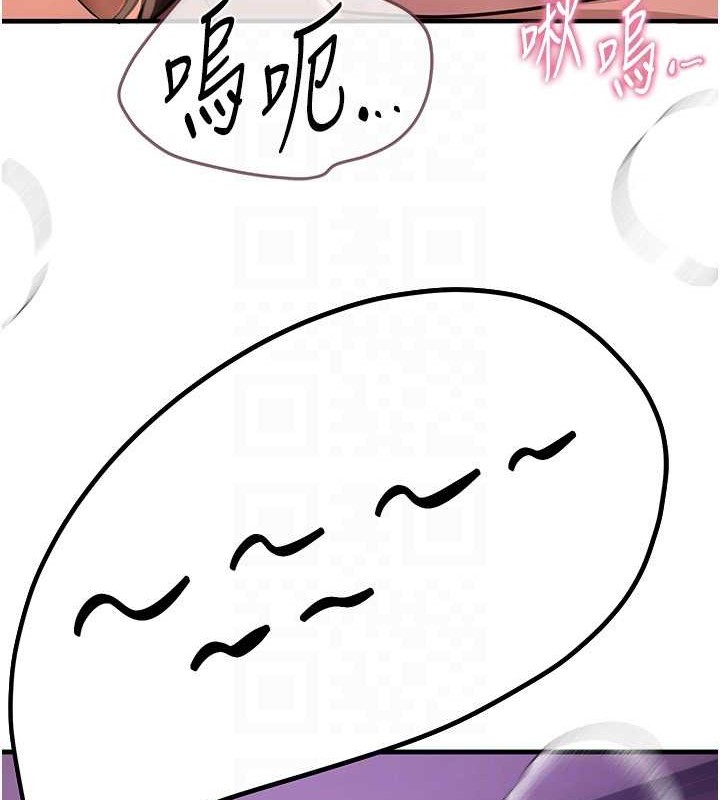 [韩国漫画] Beautiful Days 剧情,OL#[185P]-105