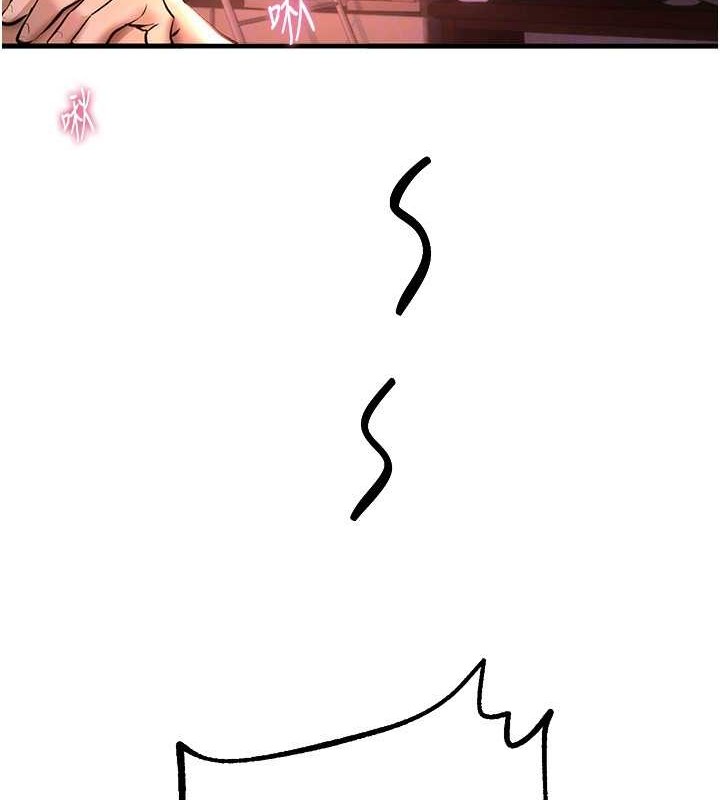 [韩国漫画] Beautiful Days 剧情,OL#[185P]-107