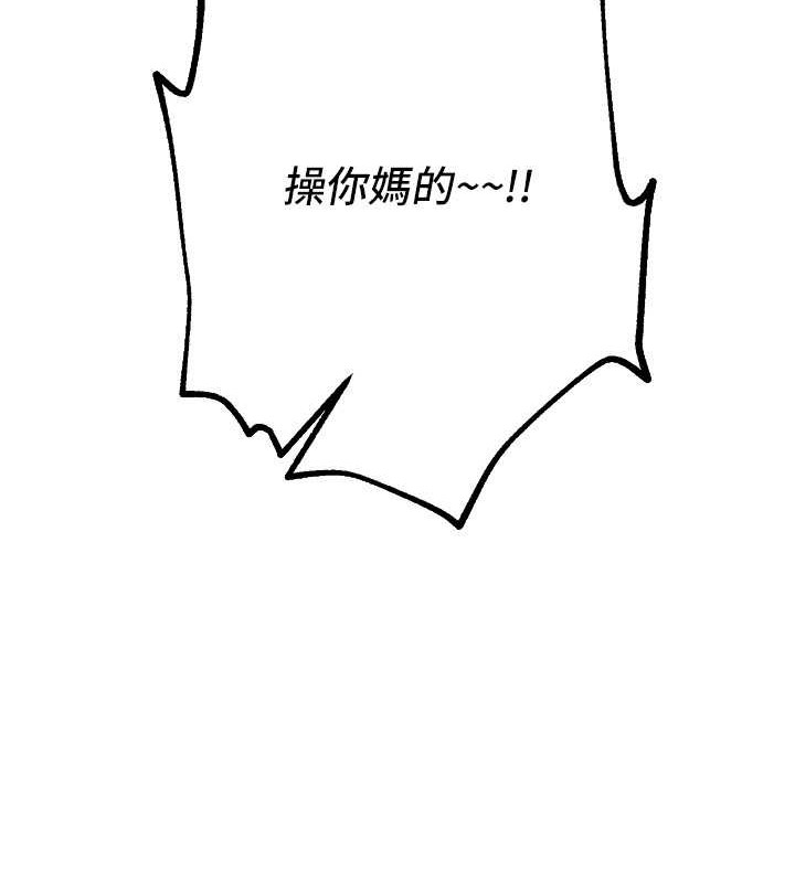 [韩国漫画] Beautiful Days 剧情,OL#[185P]-108