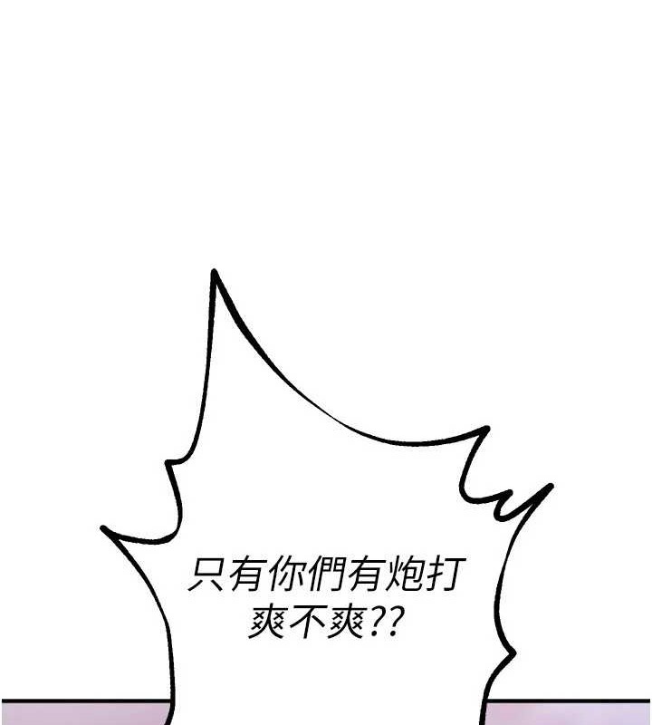 [韩国漫画] Beautiful Days 剧情,OL#[185P]-109