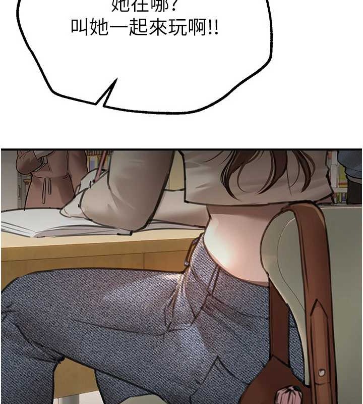 [韩国漫画] Beautiful Days 剧情,OL#[185P]-11