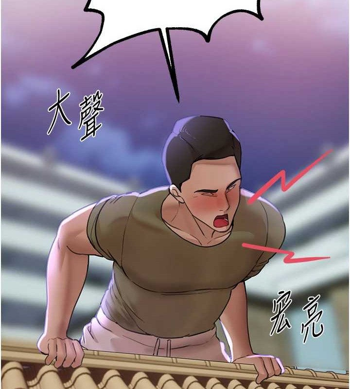 [韩国漫画] Beautiful Days 剧情,OL#[185P]-110