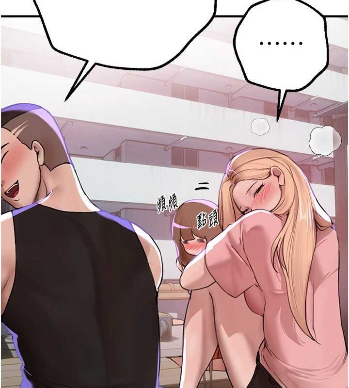 [韩国漫画] Beautiful Days 剧情,OL#[185P]-112