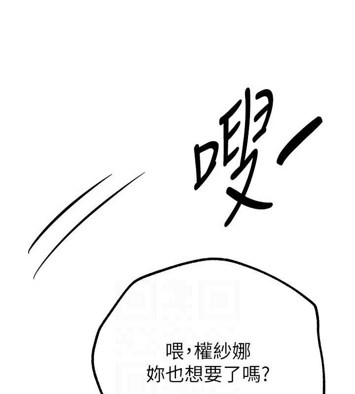 [韩国漫画] Beautiful Days 剧情,OL#[185P]-114